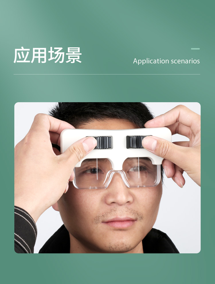 眼用测量尺子pd瞳距测量验光工具尺医械备案操作简单直观准确新品