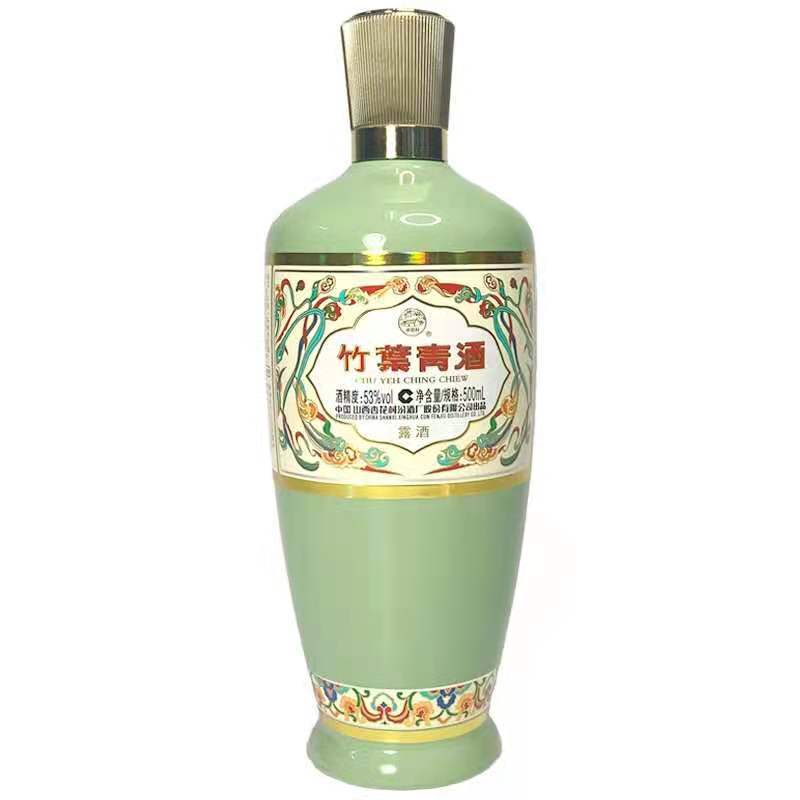 直供山西竹叶青荣耀版53度清香型白酒青瓷500ml6瓶整箱一件代发