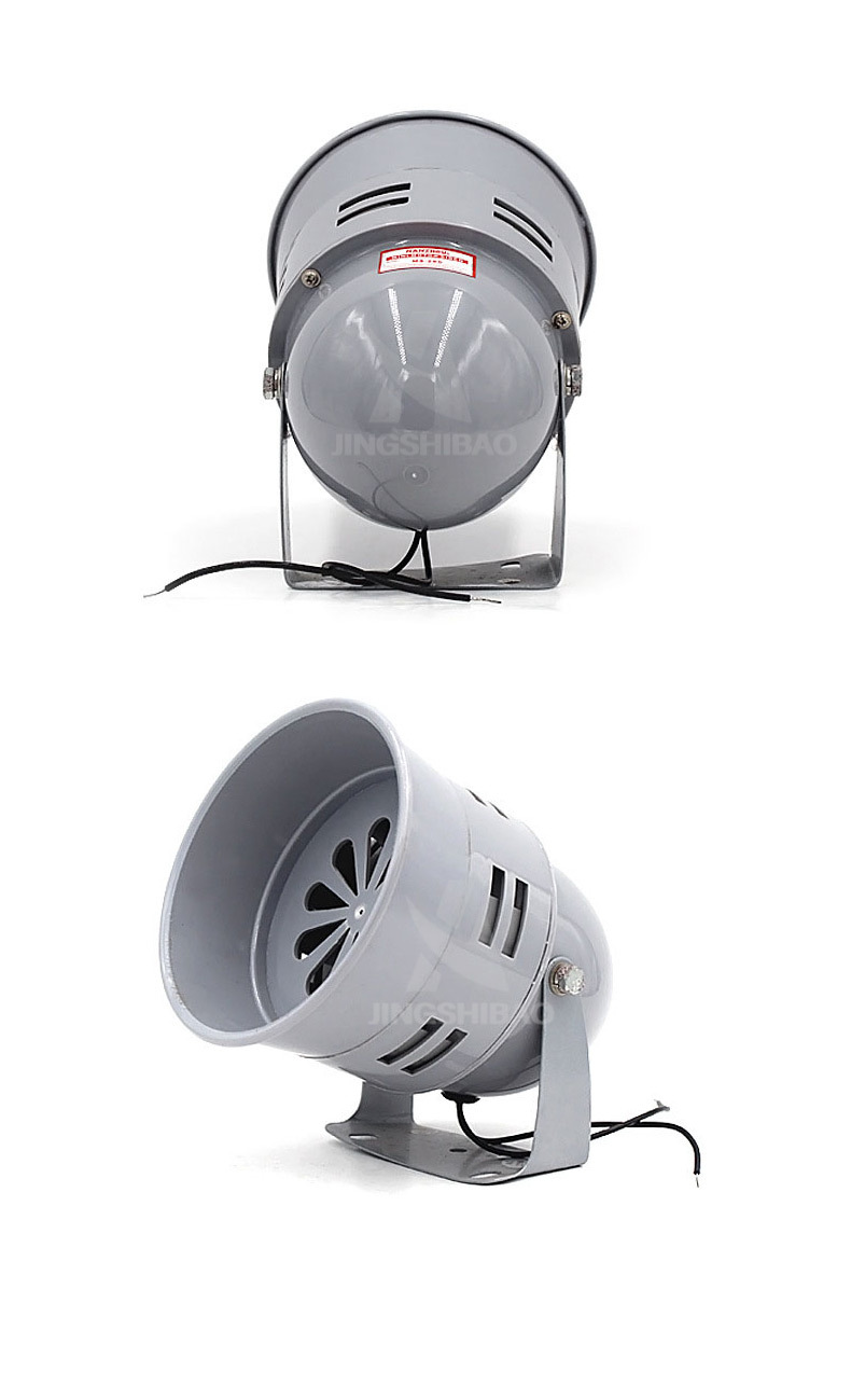 ms-290马达报警器火灾消防风螺防电动防空报警器警报器现货速发