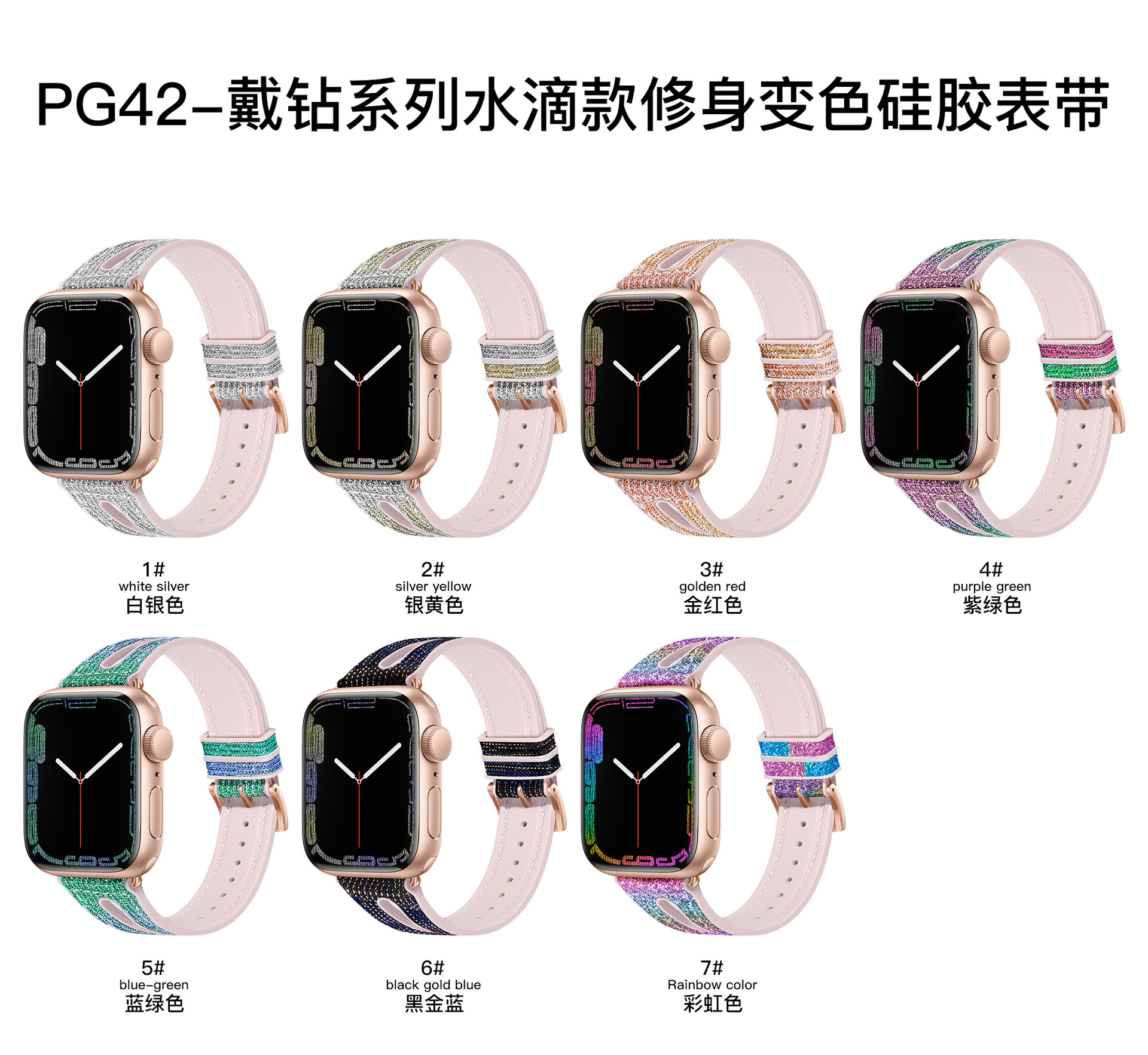 Apple Strap for Apple IWatch Strap Droplet Type Slim Fit Small Waist Silicone PU Leather Watch Band