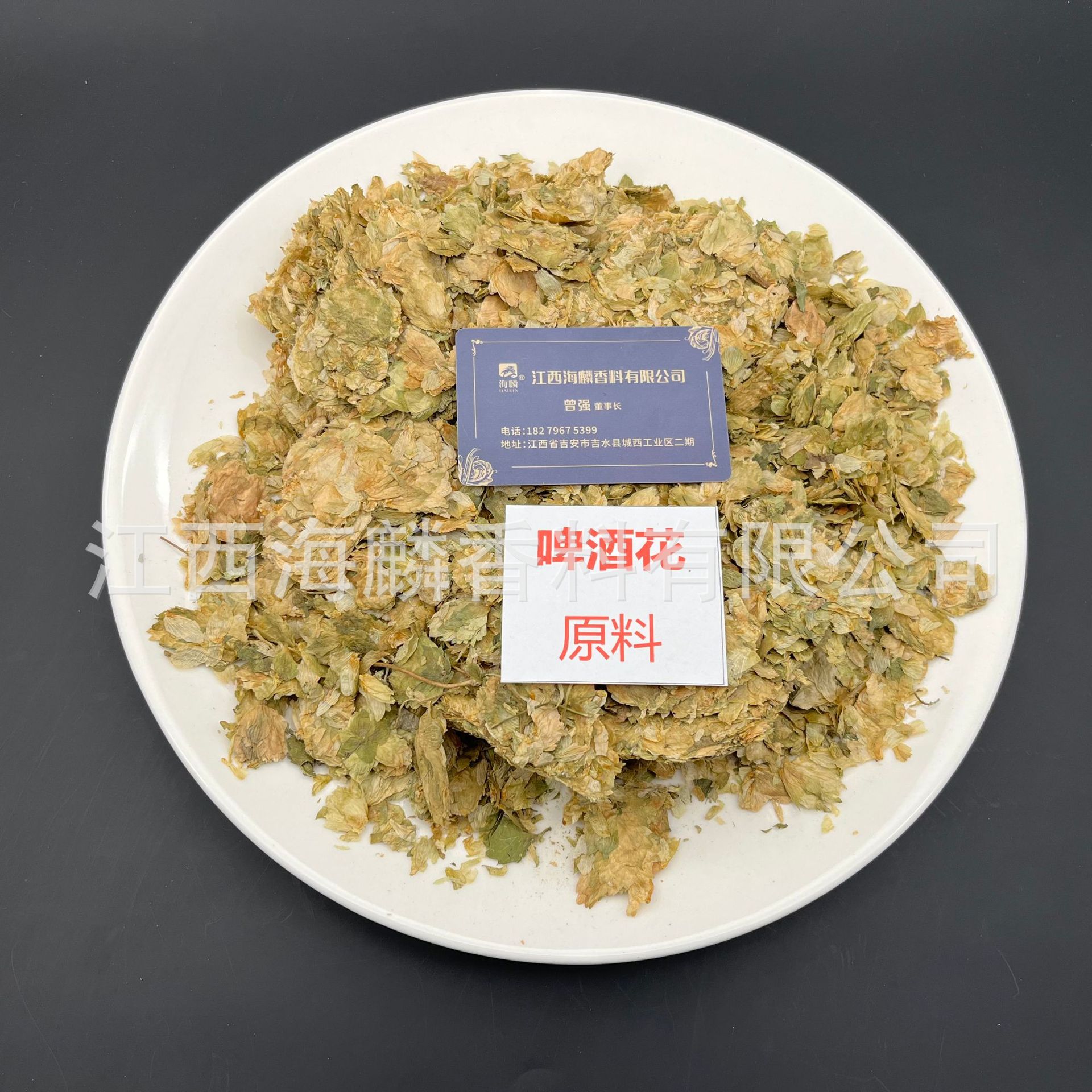 啤酒花精油 啤酒花油提取物 非香精 可附原料发货 真原料选海麟