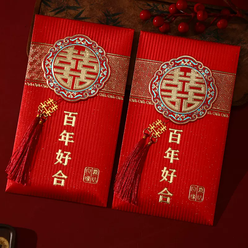 结婚红包2026新款创意喜字超大红包袋万元改口随礼利是封包婚礼用