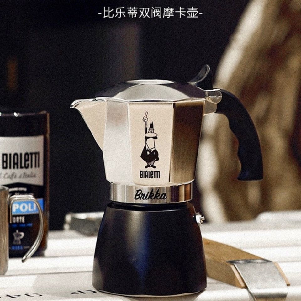 比乐蒂bialetti brikkai摩卡壶意大利进口双阀高压浓缩手冲咖啡壶