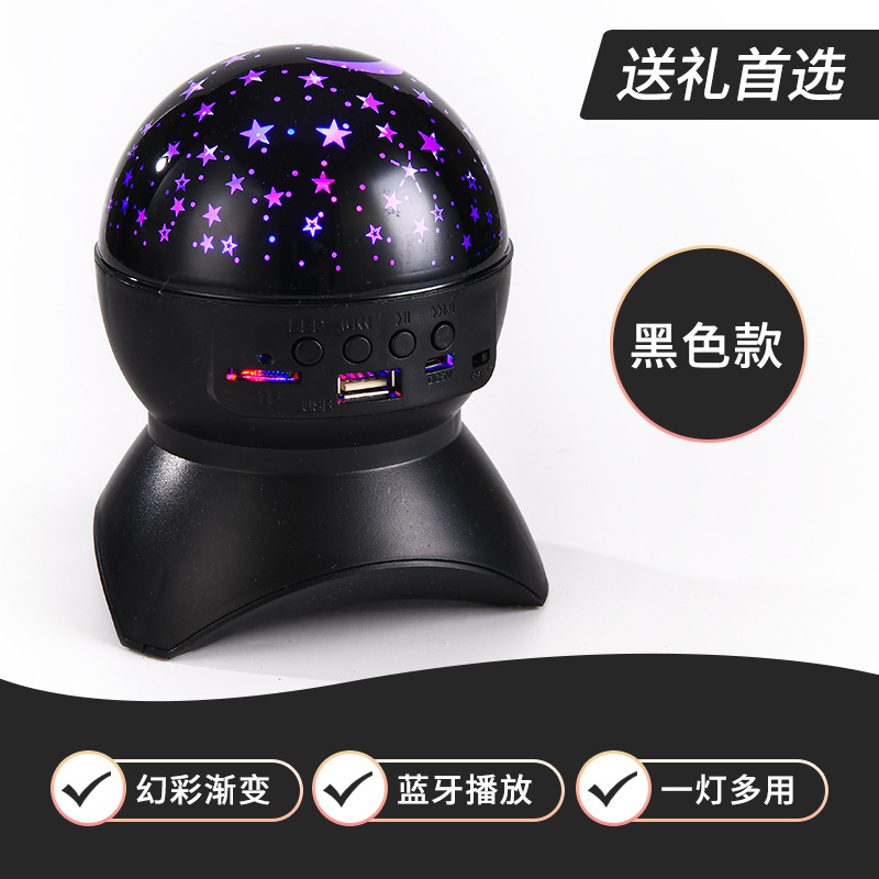 Cross-Border New Projector Starry Bluetooth Speaker Baby Bedside Small Night Lamp Bluetooth Listening Card Speaker