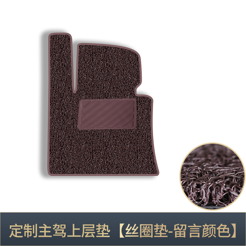 专用于路虎宝马保时捷大众奥迪奔驰单个主驾汽车脚垫双层丝圈地毯