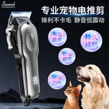 宠物专用推毛剪狗狗猫咪剃毛器宠物店专用电推剪大中小型宠物通用