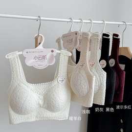 秋冬磨毛暖肤小云肌无磁蕾丝美背少女方领抹胸一体固定杯文胸1510