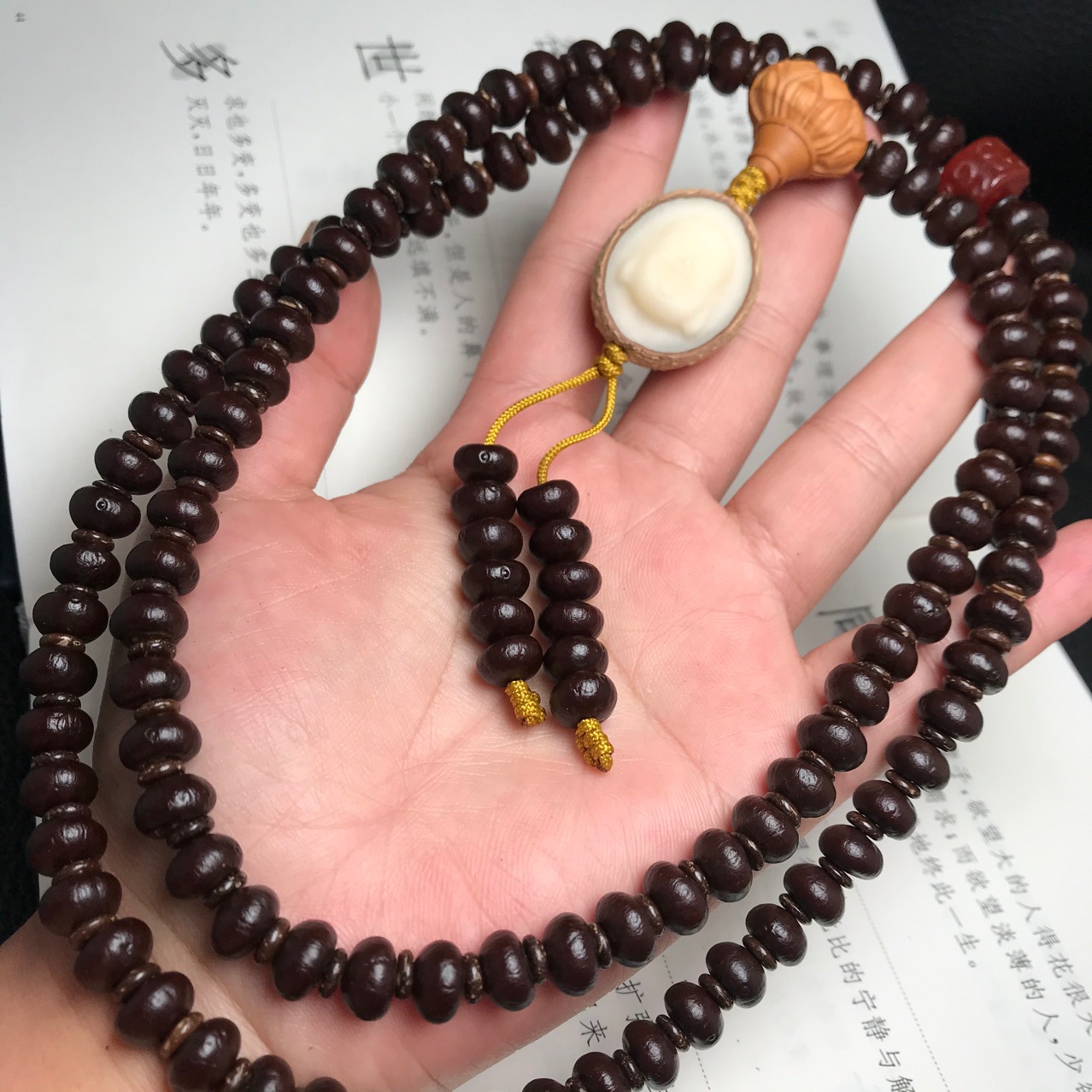 恒信艺品原创紫金钵盂菩提108颗佛珠念珠搭配菩提根弥勒笑佛款