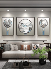 新中式客厅装饰画大气三联画沙发背景墙挂画招财山水画高级感壁画
