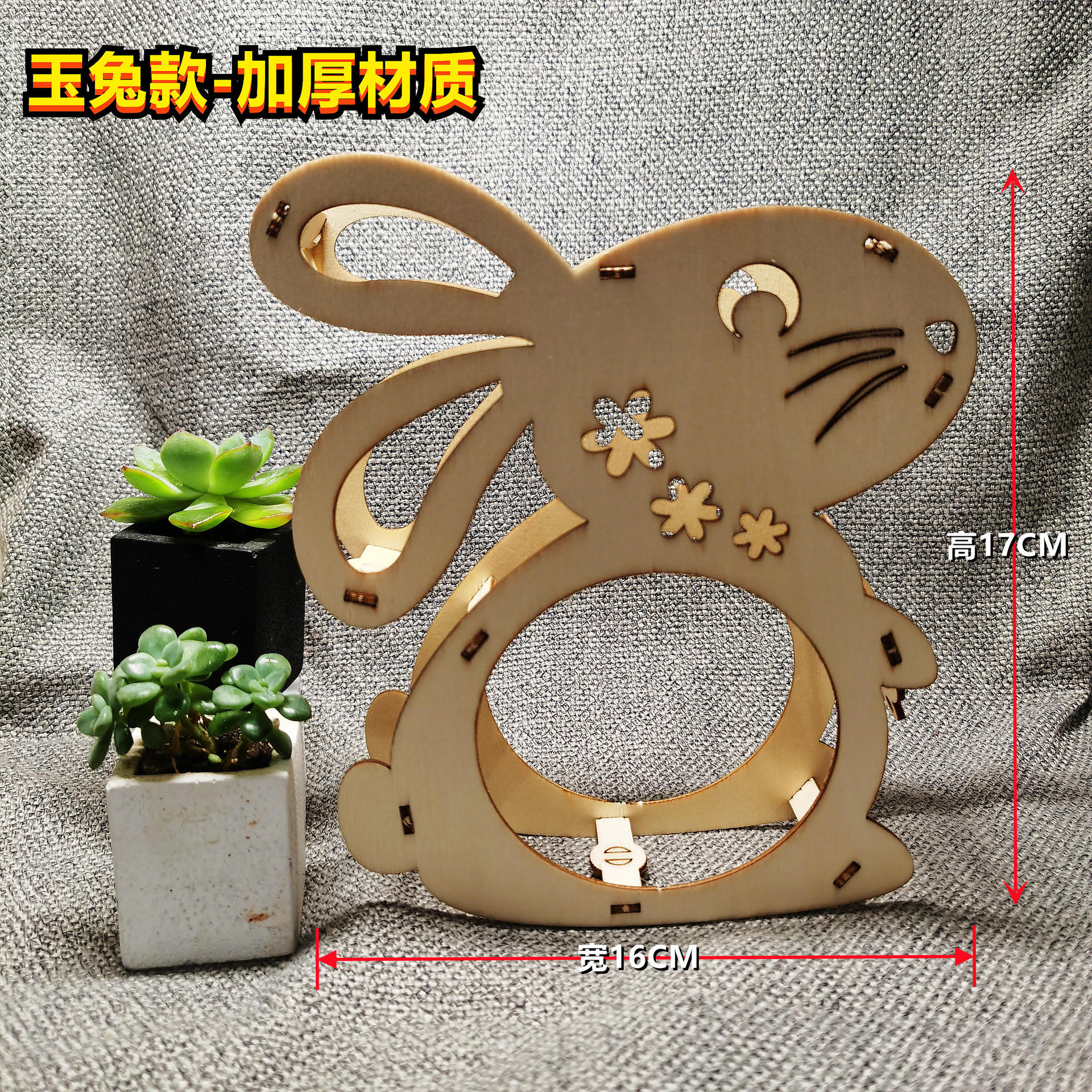 新年元宵灯笼diy儿童手提手工制作材料包小兔子花灯古风宫灯骨架