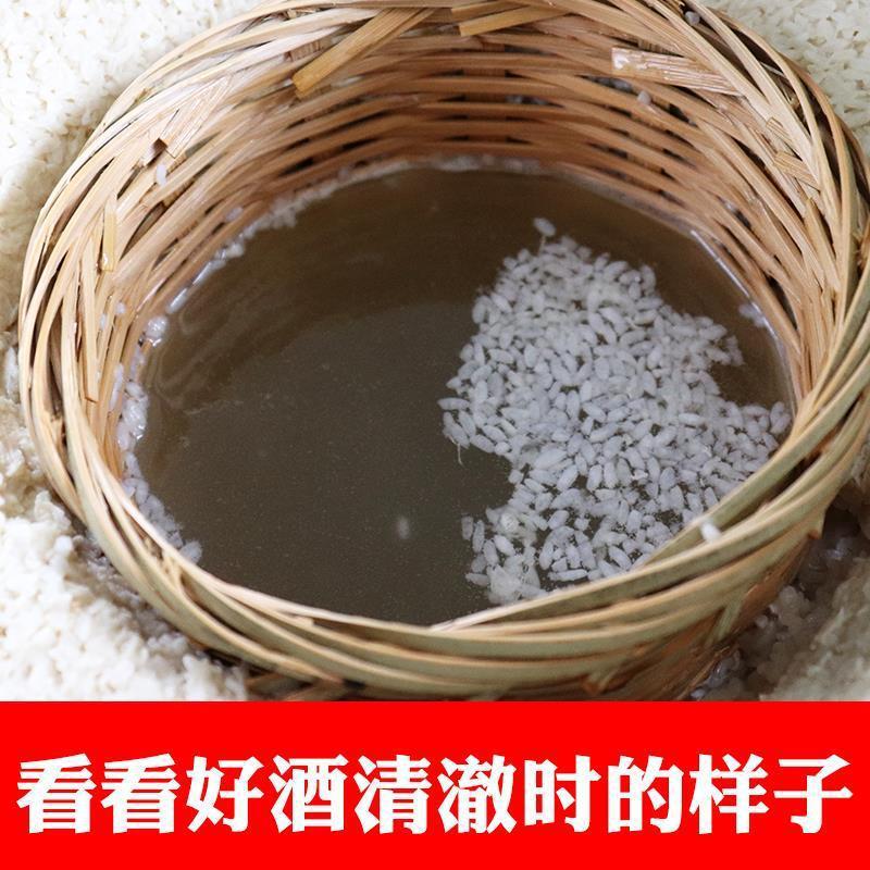 米酒原浆客家米酒糯米酒江西特产月子酒月子水甜酒酿黄酒醪糟