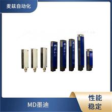 AC1/CN-1A 系列直供 Micro Detectors MD 墨迪 振动传感器