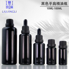 琉晶璃现货10ml-100ml欧款黑色精油瓶平肩防盗盖滴管瓶避光香薰瓶