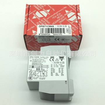 全新原装现货dpb71cm48b014瑞士佳乐固态继电器dpb71cm48-阿里巴巴