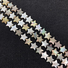 天然淡水贝壳扁珠6-12mm五角星形贝壳散珠 DIY项链饰品配件批发