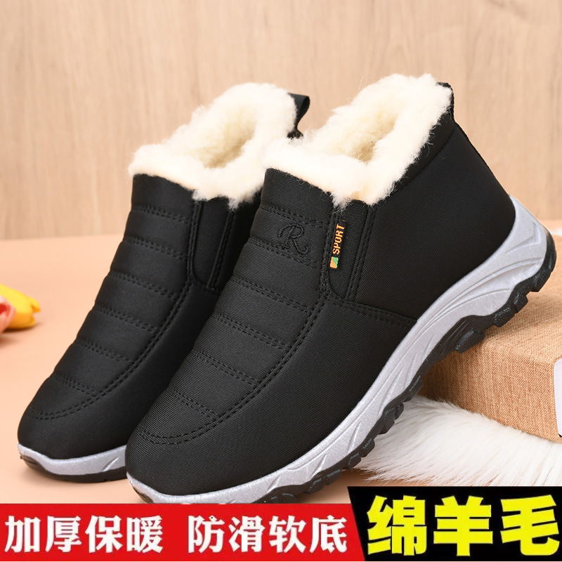 老北京布鞋男女同款防滑保暖加绒加厚爸妈棉鞋冬季中老年人雪地靴