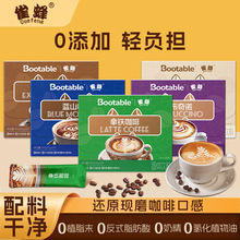云南高山燕麦拿铁咖啡0反式脂肪酸特浓蓝山咖啡三合一速溶咖啡OEM