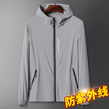 t区绫致杰克琼斯商务休闲运动立体装饰贴布装饰多色连帽夹克外套