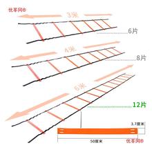 足球训练器材绳梯跳格梯敏捷梯步伐训练软梯速度能量梯篮球健身梯