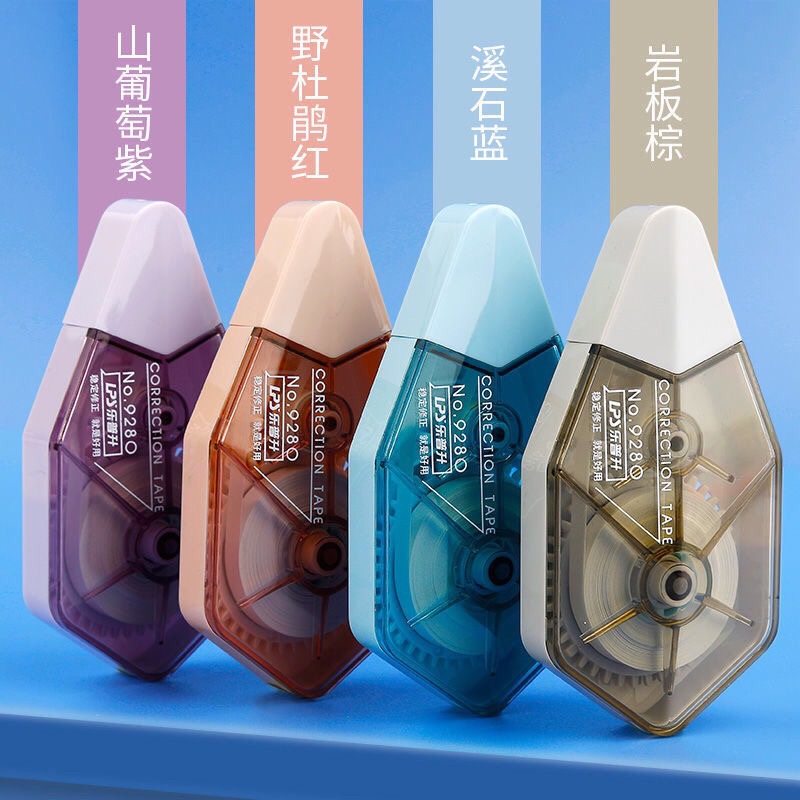乐普升修正带9280莫兰迪色涂改带12m办公学生用超薄膜透明塑料带