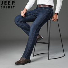 JEEP SPIRIT新款男士牛仔长裤直筒弹力加厚修身男裤大码休闲仔裤
