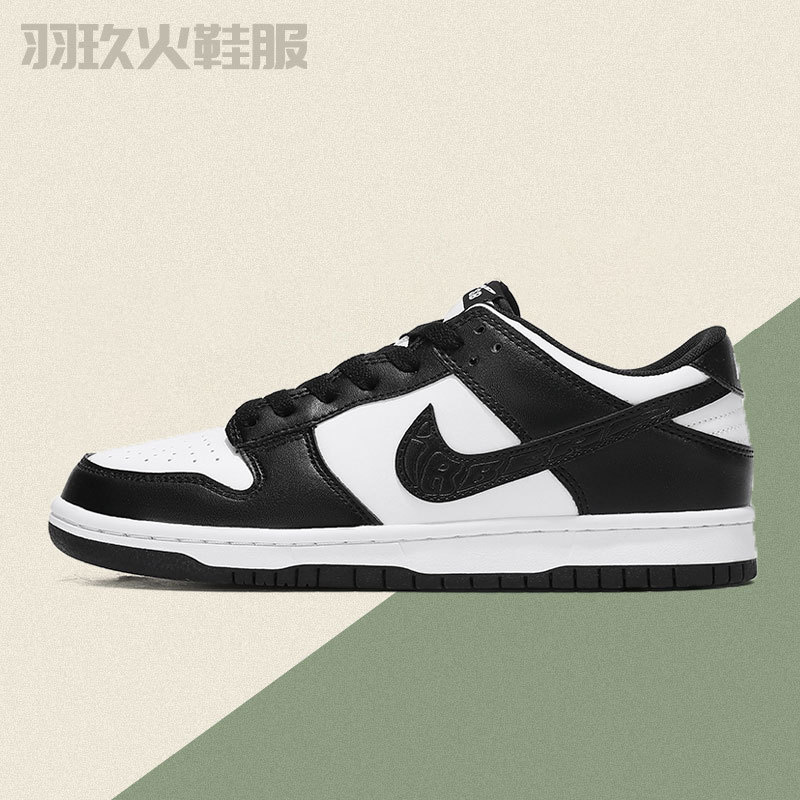 耐尅官dunksb低帮运动鞋莆田鞋aj1黑白熊猫篮球鞋男鞋