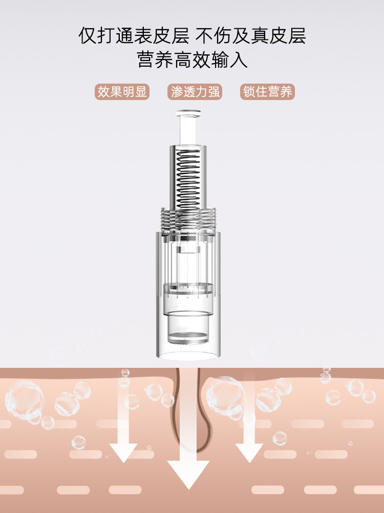 纳米电动微针导入仪vc冻干粉mts水光导入祛痘坑印溶斑充电式家用
