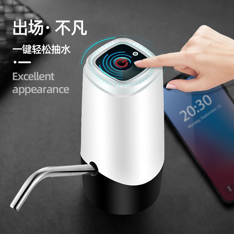 Charging Pumping Water Device Drinking Water Water-Absorbing Machine Wireless Automatic Pump Water Water Dispenser