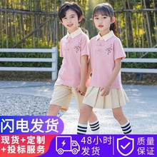 幼儿园园服夏装中国风汉服儿童校服套装小学生夏季班服国学表演服