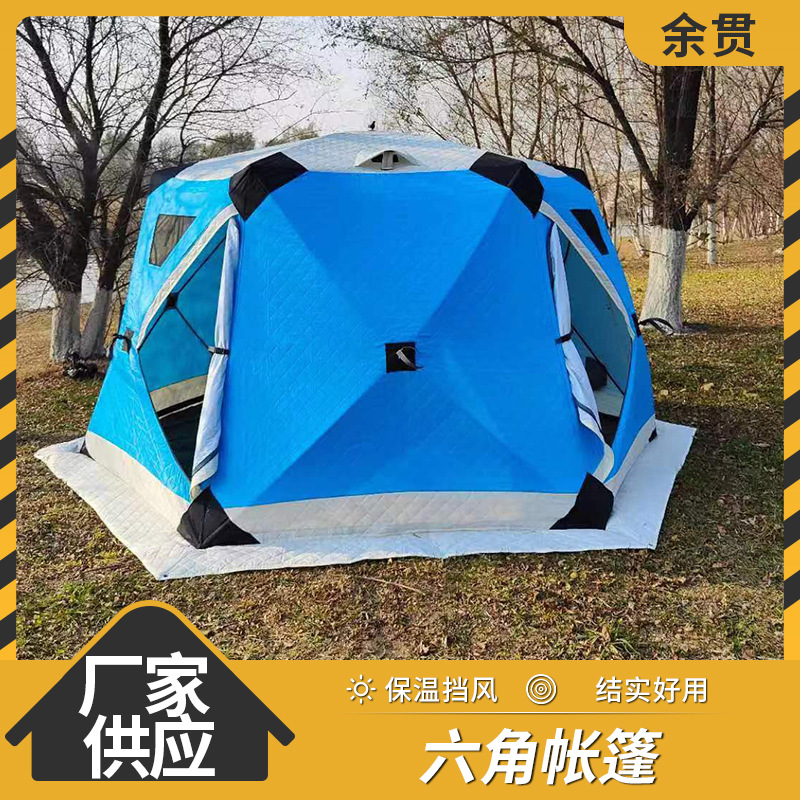 六角帐篷 免搭建速开加厚保暖防风冰钓屋野营大帐篷冬钓露营帐篷
