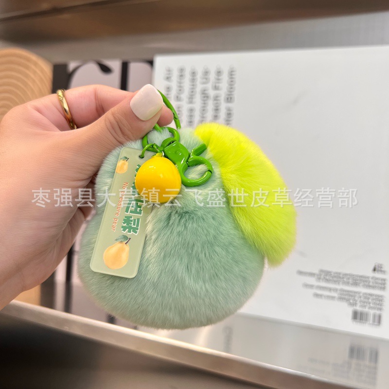 [No Pressure Pear] Imitate Rex Rabbit Fur Pear Car Key Ring Pendant Pompons Schoolbag Bag Charm Gift