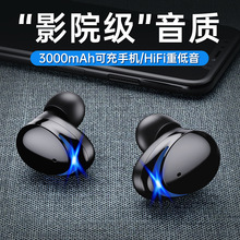 TWS-T8高音质真无线蓝牙耳机双耳入耳式私模工厂跨境批发直供代发