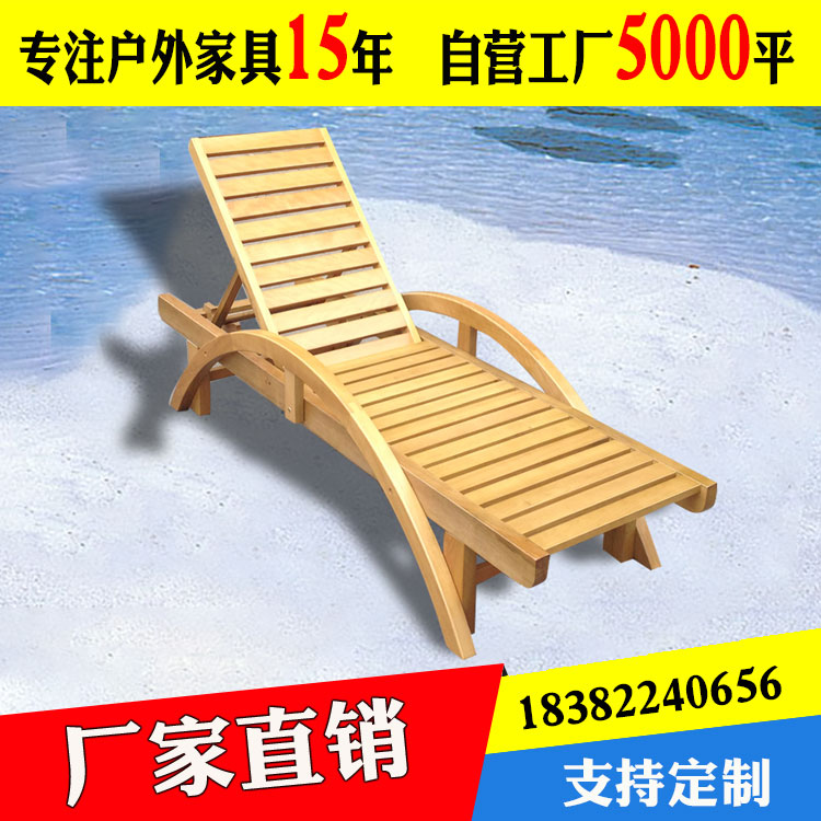 7t户外实木沙滩椅海边度假躺床露天别墅休闲椅会所防腐木折叠躺床