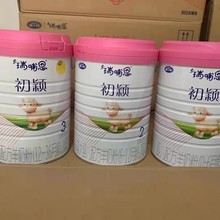 雅士利瑞哺恩初颖1段2段3段婴幼儿配方羊奶粉800g