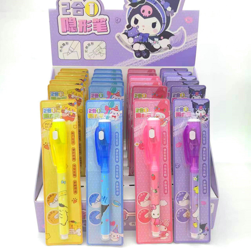 新款文具创意手账笔diy笔三丽卡通隐形笔照灯笔儿童小礼物品外贸