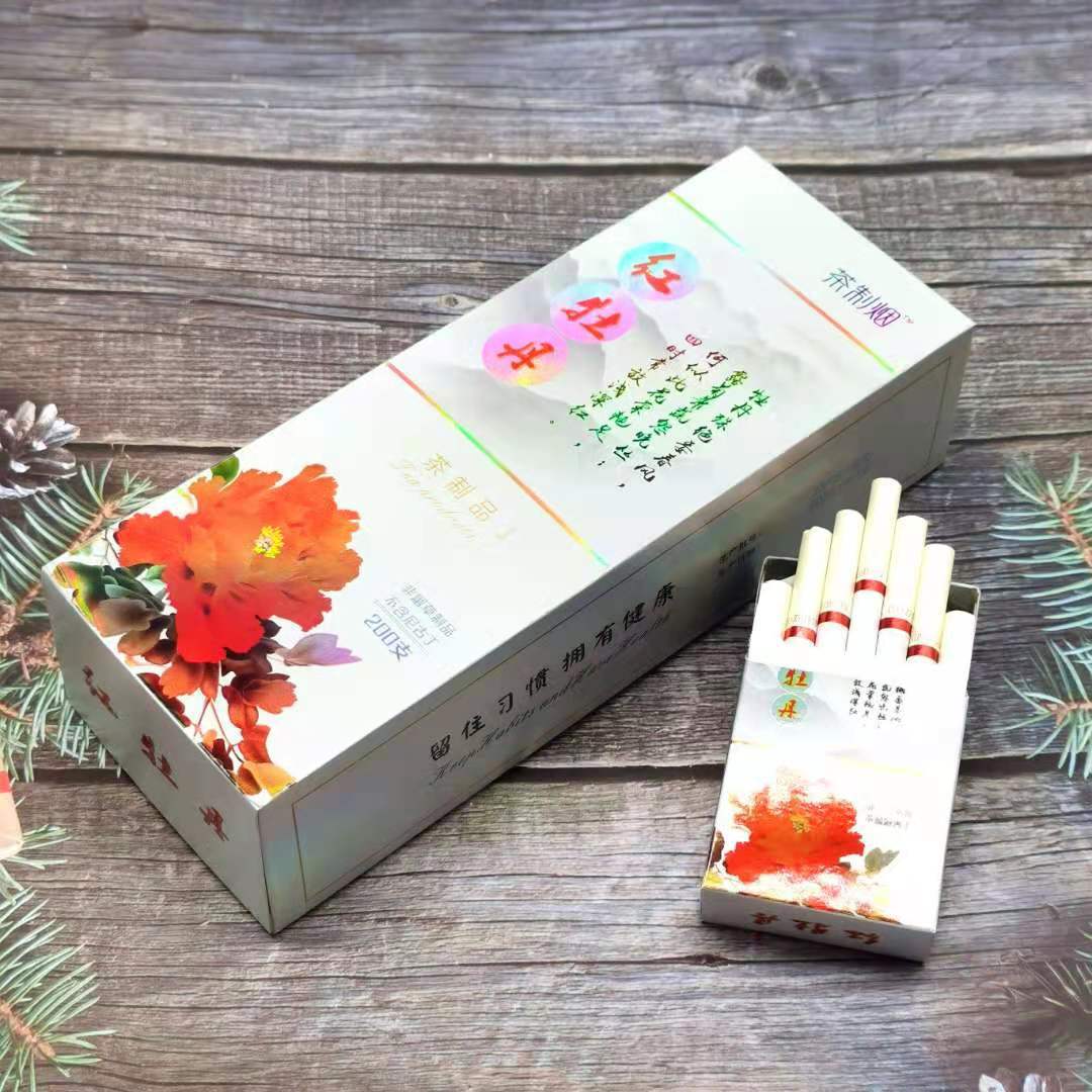 云冠细支牡丹花茶花王牡丹花中支牡丹花茶时代白牡丹牡丹尊红茶烟