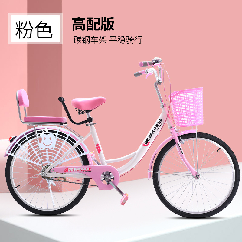 Factory Direct Sales Bicycle Adult Student Bicycle Walking Princess Bicycle Bicycle Pedal Bicycle Bicycle