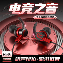 电竞耳机有线适用于vivo华为OPPO小米魅族手机通用type-c游戏耳塞