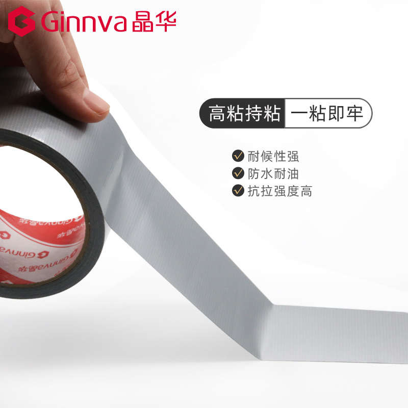 Jinghua Factory Wholesale Rubber Cloth Thickened High-Adhesive Waterproof and Oil-Proof Pipe Repair Tensile Single-Sided Carpet Tape