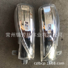 适用于马6 睿翼倒车镜镜灯 mirror lamp M6 2009 GV7D-69-122-A