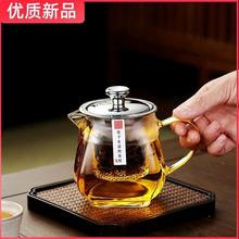日式耐热玻璃泡茶壶加厚玻璃过滤冲茶器茶水分离红茶泡小号泡茶器
