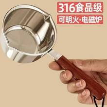 316不锈钢泼油小锅家用热油专用神器厨房浇油榨油烧油迷你淋油锅