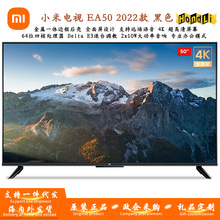 Xiaomi电视EA502022款4K高清全面屏智慧语音液晶平板适用L50M7-EA