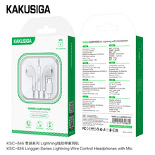 KAKUSIGA适用苹果13/14 Lightning线控带麦耳机半入耳式有线耳机