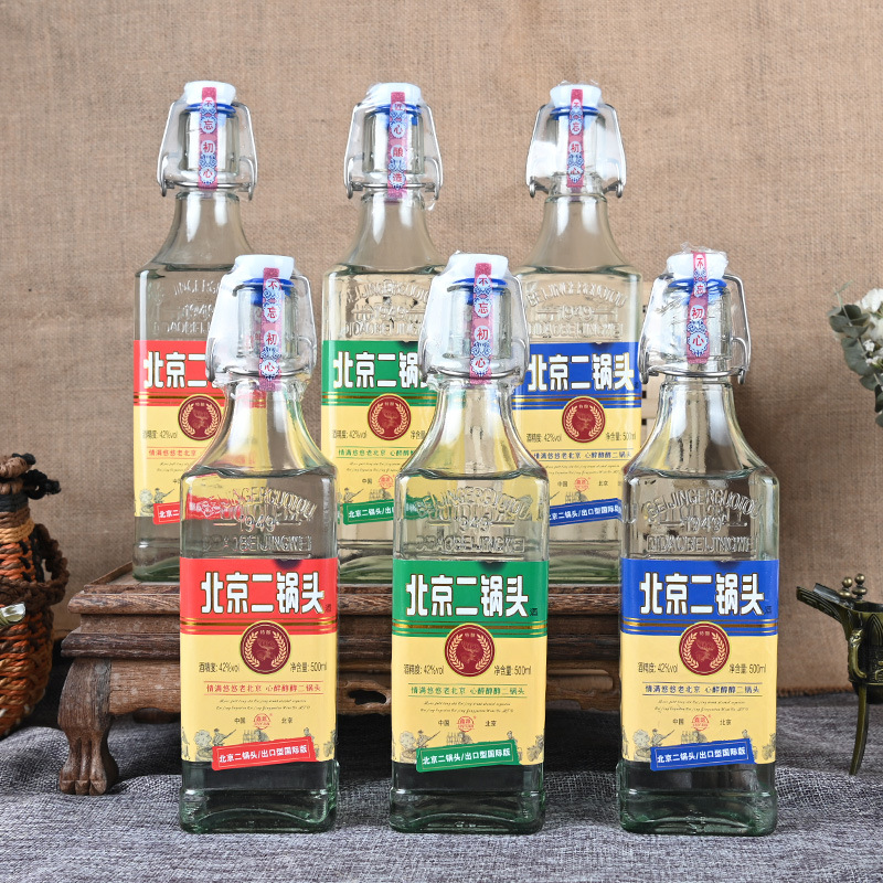 全网醉火低价光瓶酒北京二锅头白方瓶浓香型白酒整箱发货一件代发