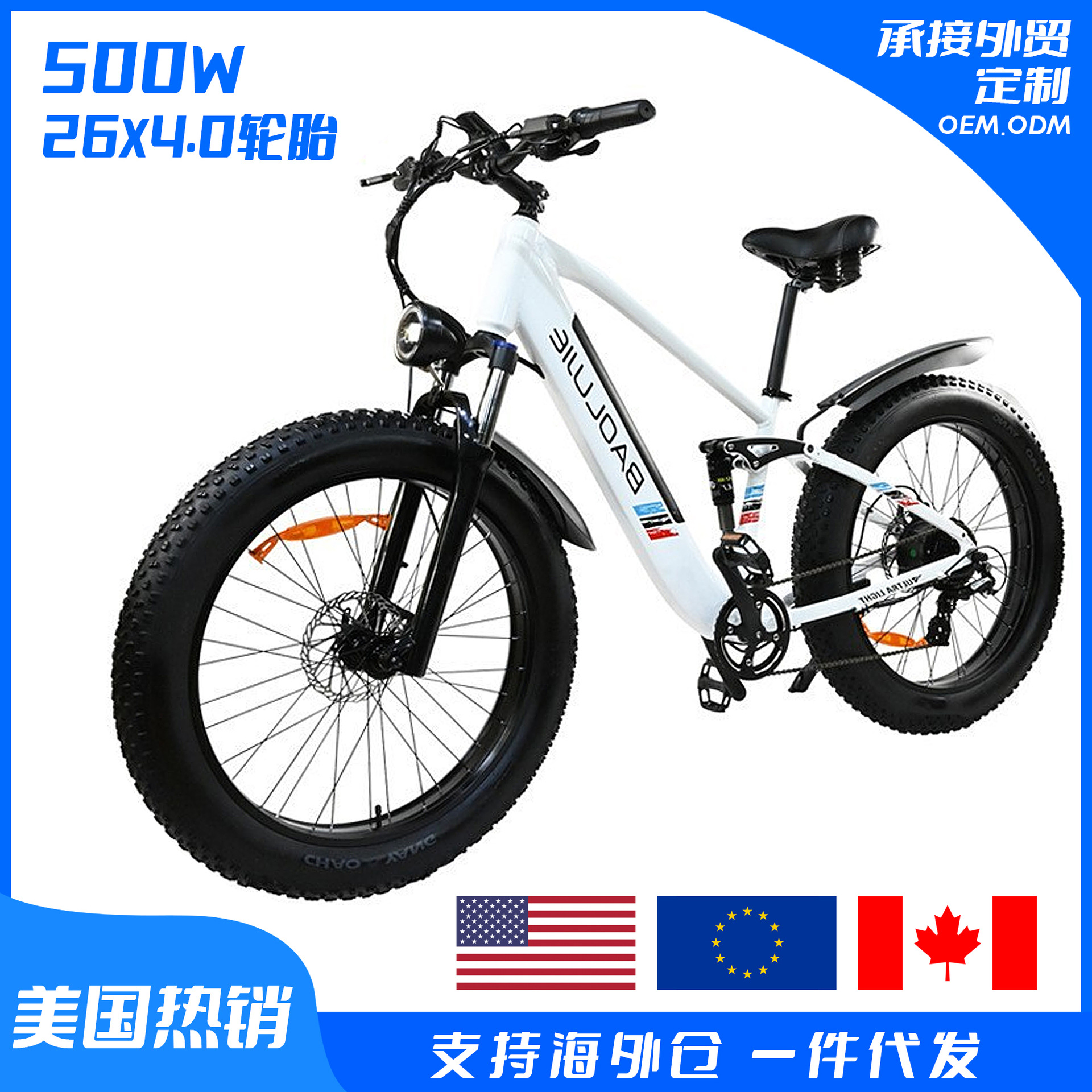 2024 New Electric Bicycle Wholesale Us Warehouse One Piece Dropshipping 26-Inch 48V off-Road Electric Bicycle