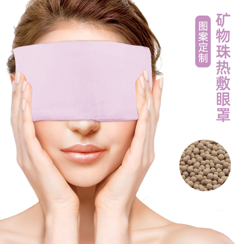 Flaxseed Cherry Kernel Clay Beads Lavender Steam Eye Mask Cold Compress Hot Compress Yoga Eye Pillow Gravity Eye Mask