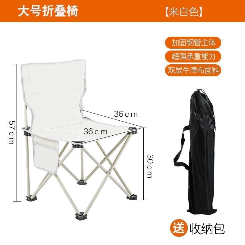 Camping Folding Chair Heightened Folding Stool Portable Maza Backrest Fishing Stool Art Sketch Chair Outdoor