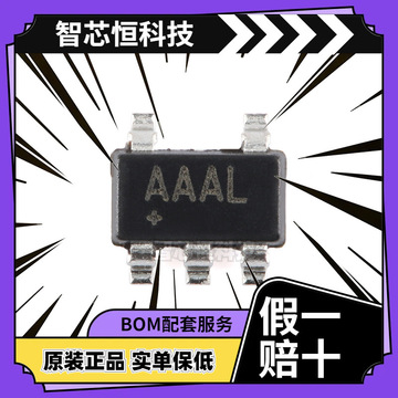 原装max823seuk t sot-23-5 微处理器监控电路芯片 看门狗定时器