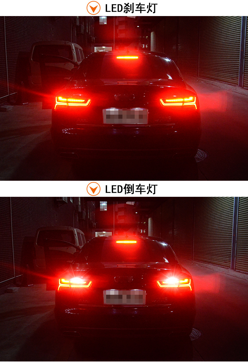 适用12-16款奥迪a6l尾灯总成改装新款c7熏黑led灯s6流水转向刹车